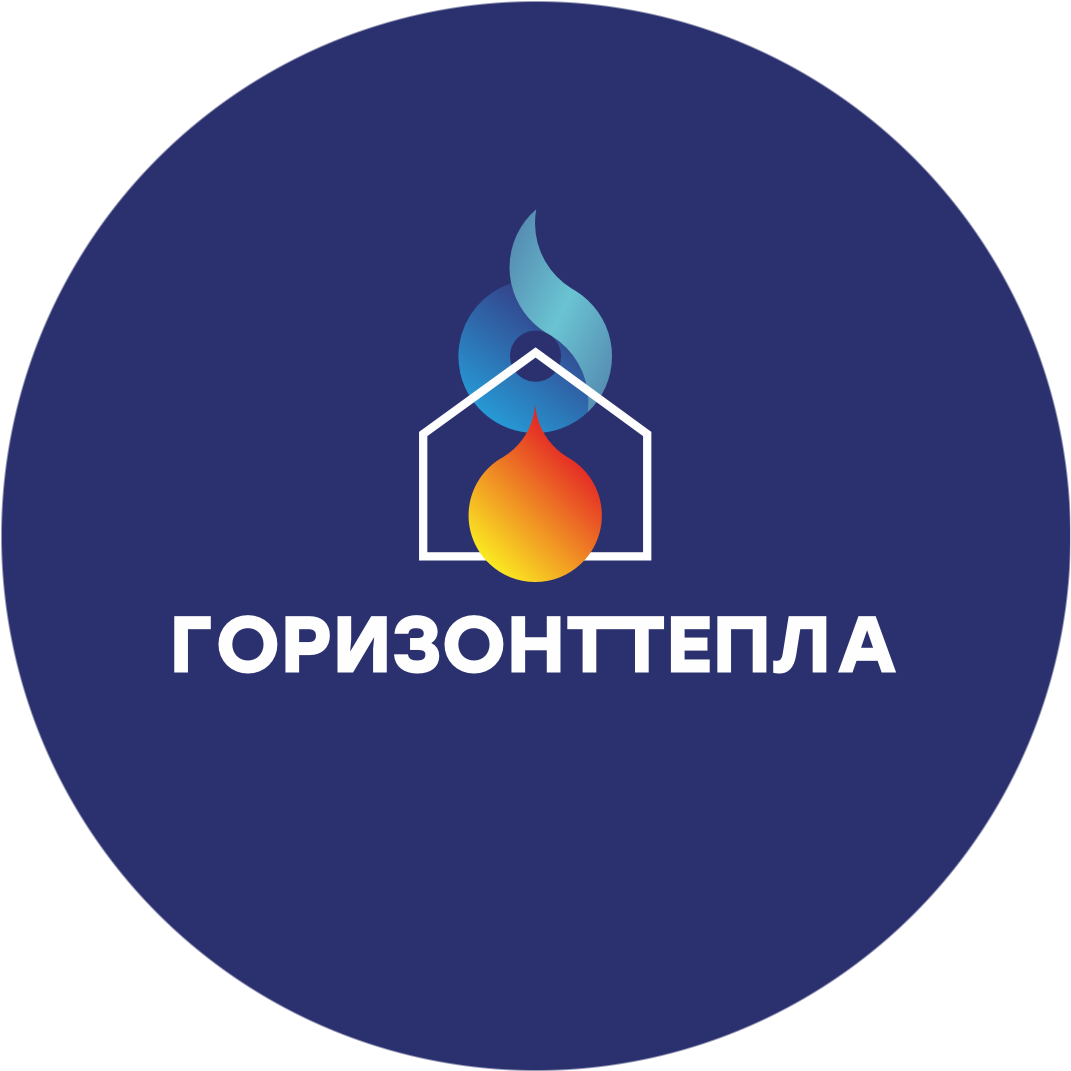 Горизонт Тепла